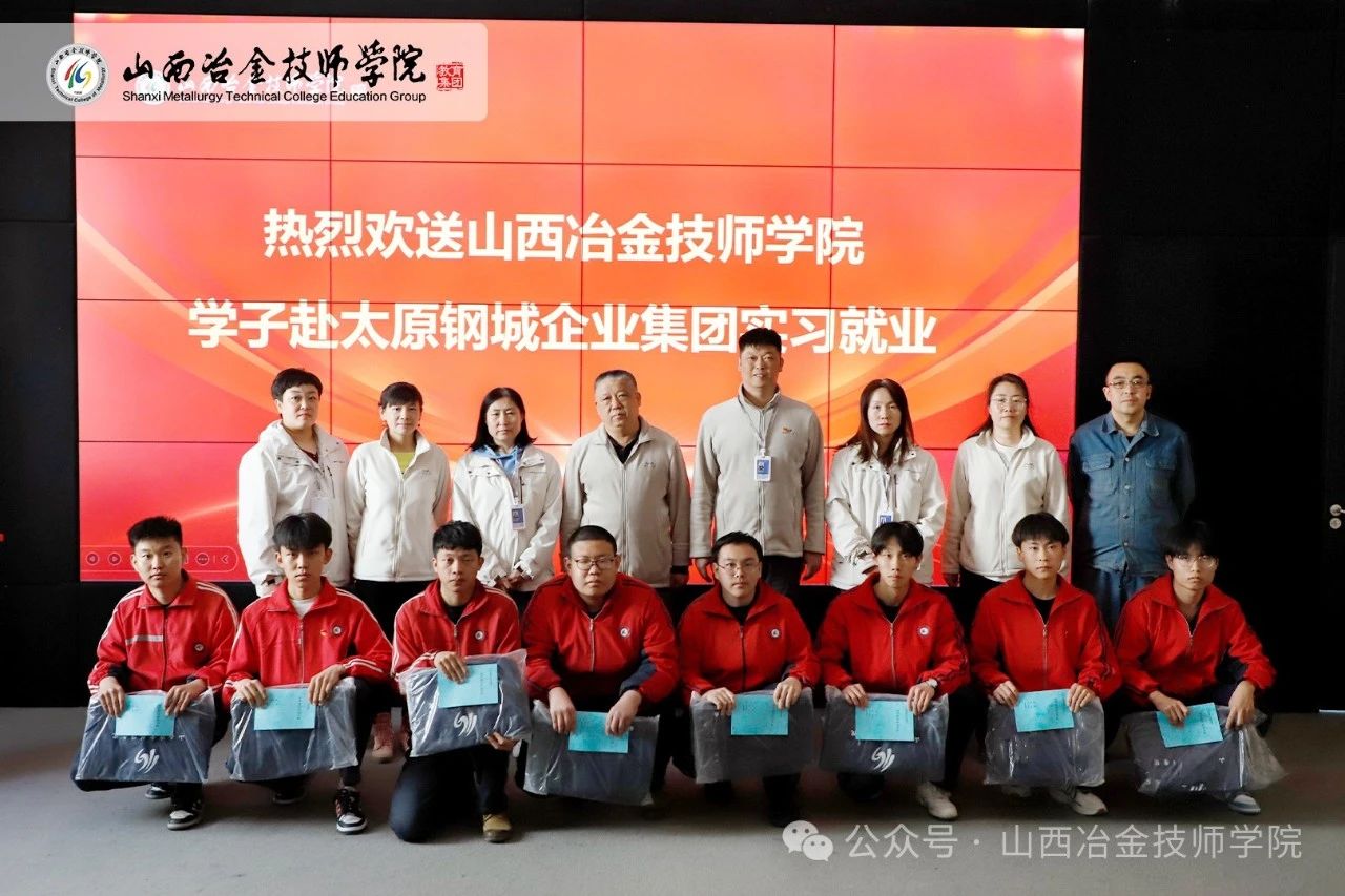 微信图片_20250507173430
