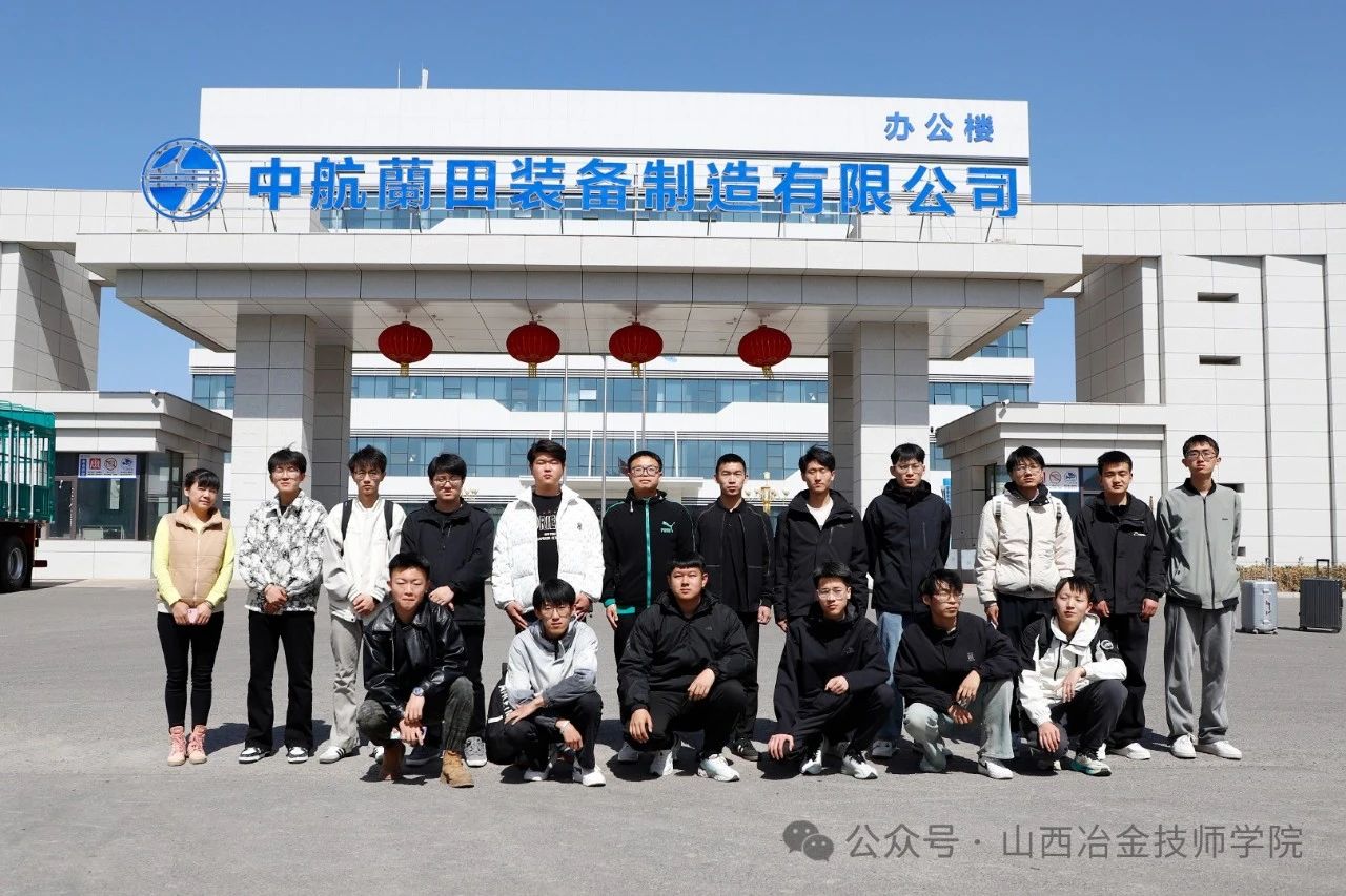 微信图片_20250507173433