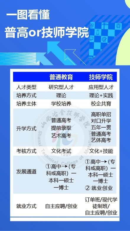 微信图片_20250507170423