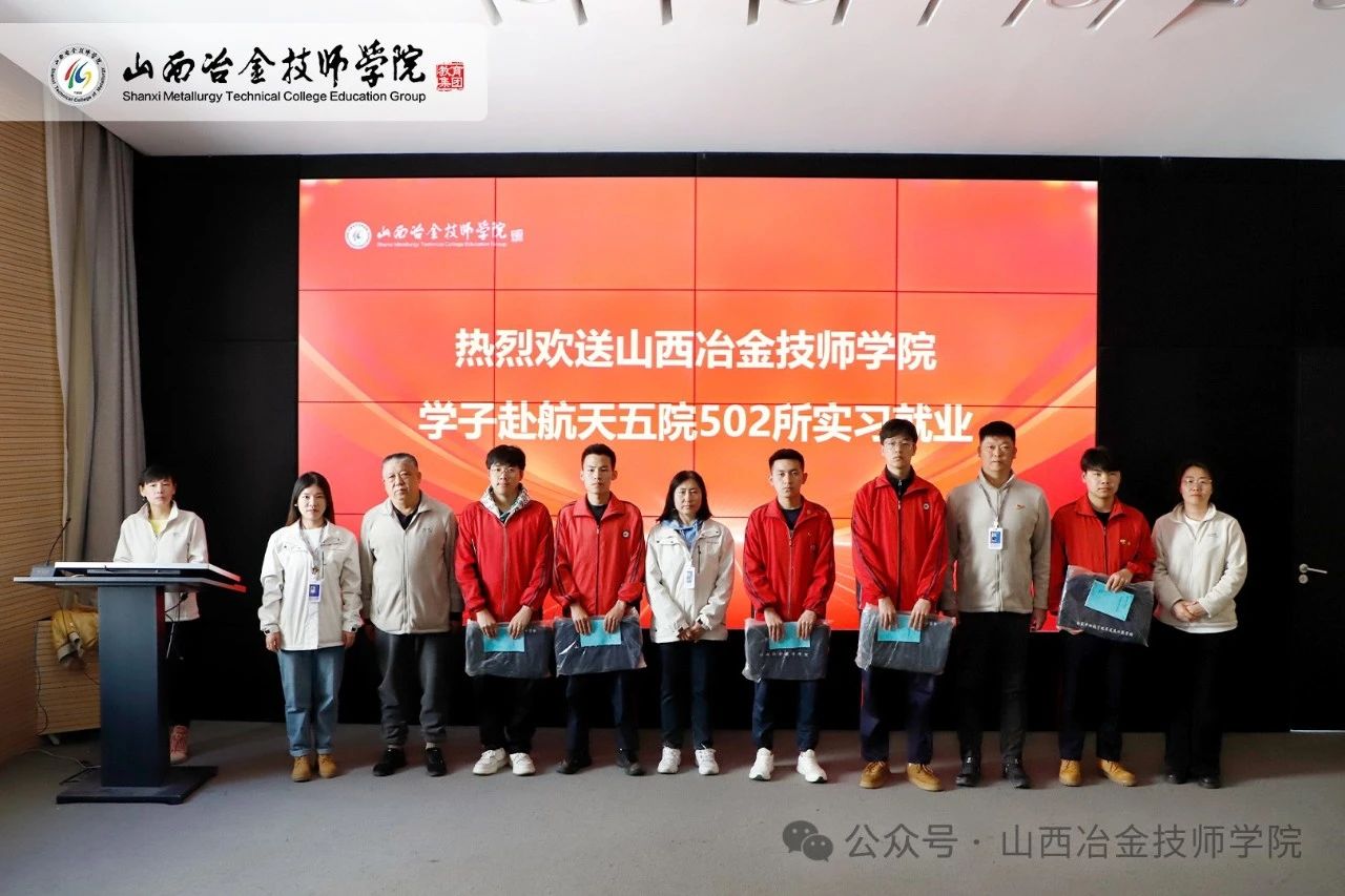 微信图片_20250507173427