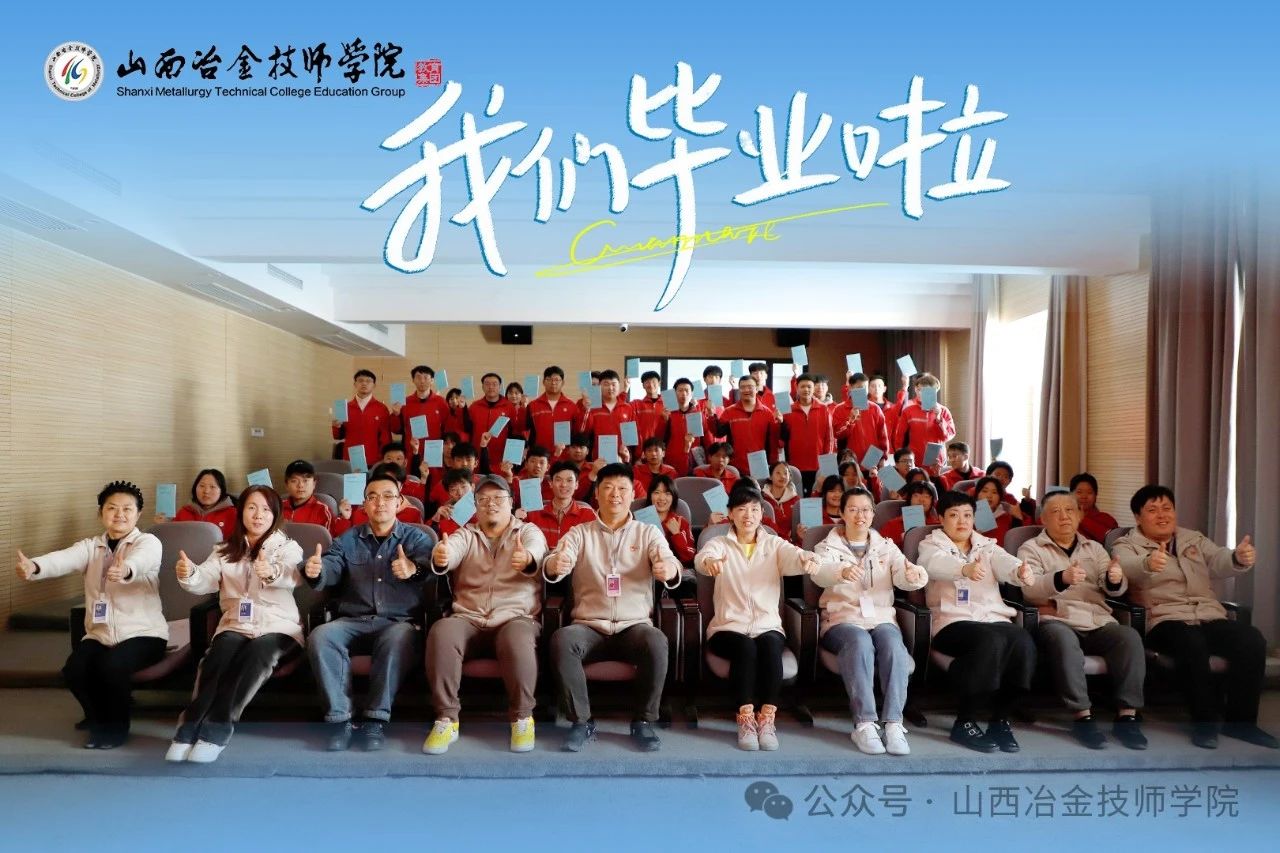 微信图片_20250507173441