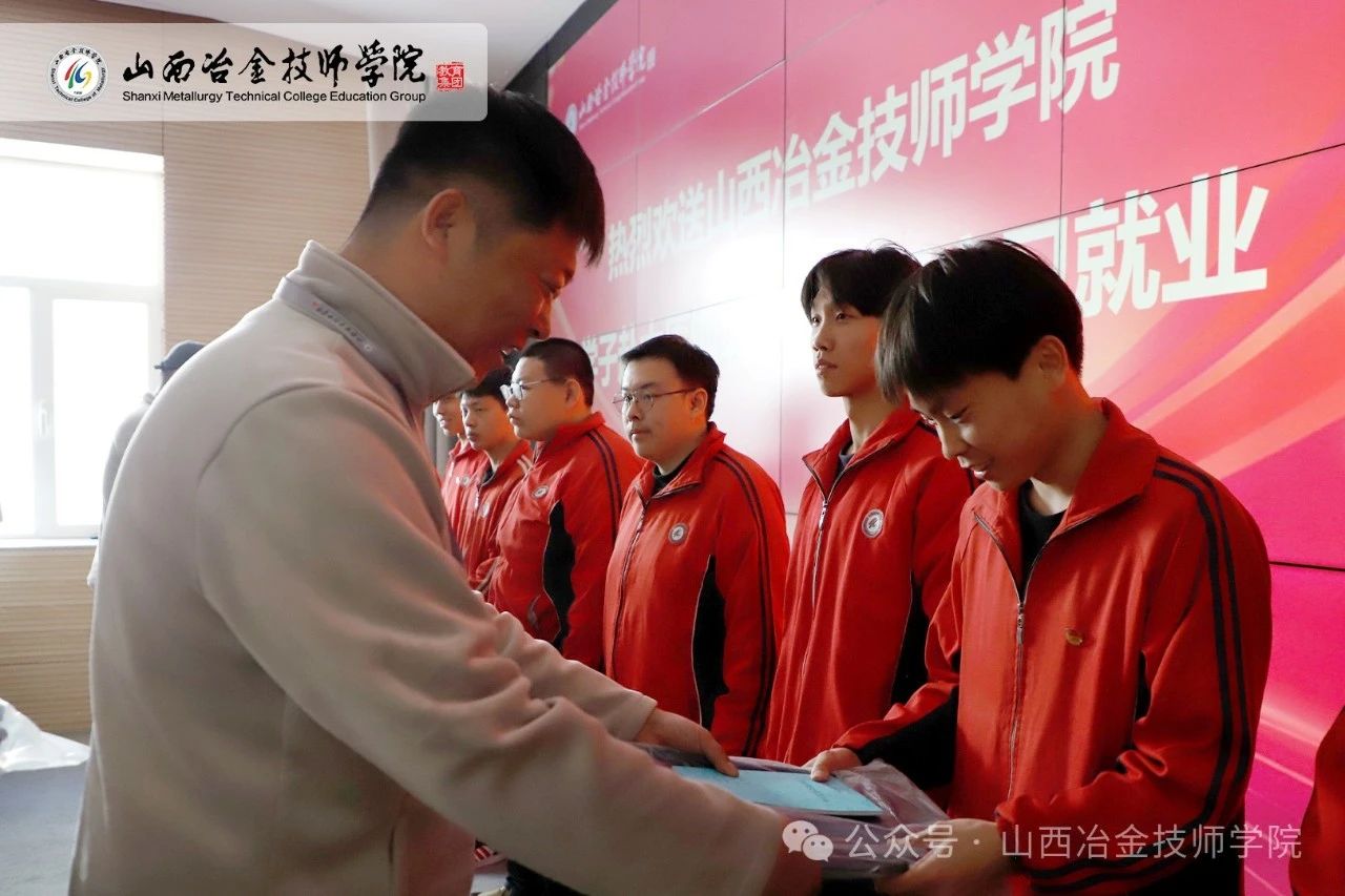 微信图片_20250507173443