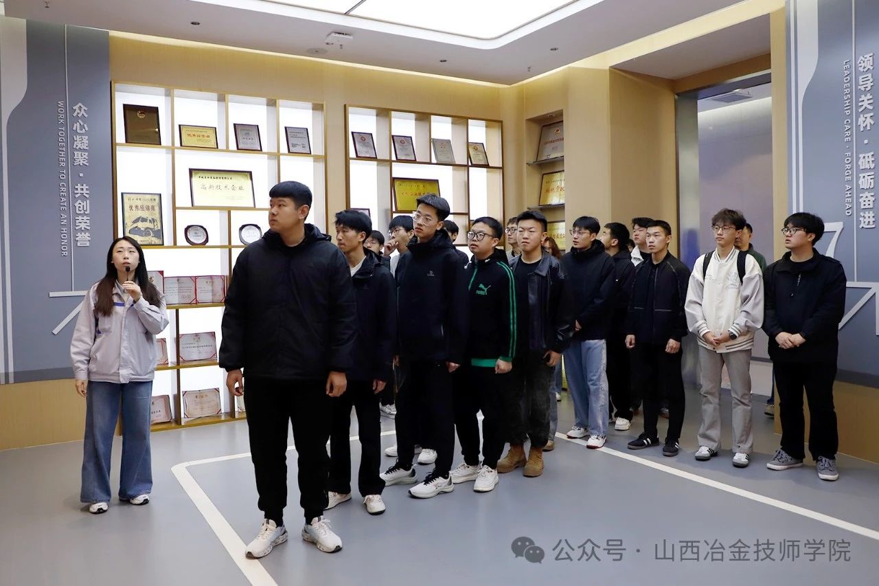 微信图片_20250507173424