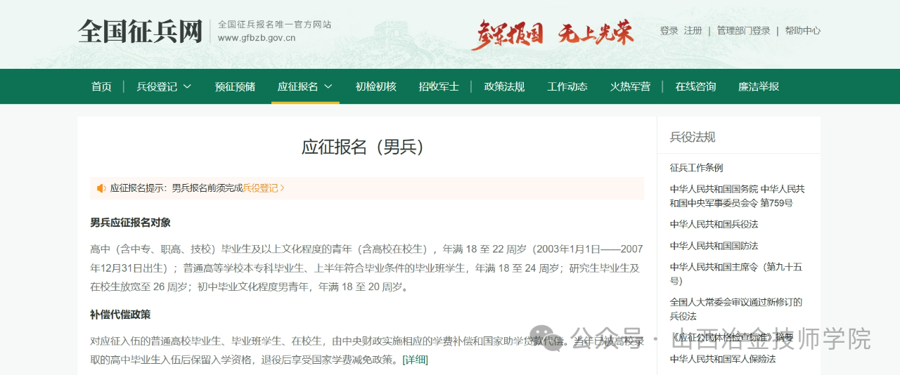 微信图片_20250507171130