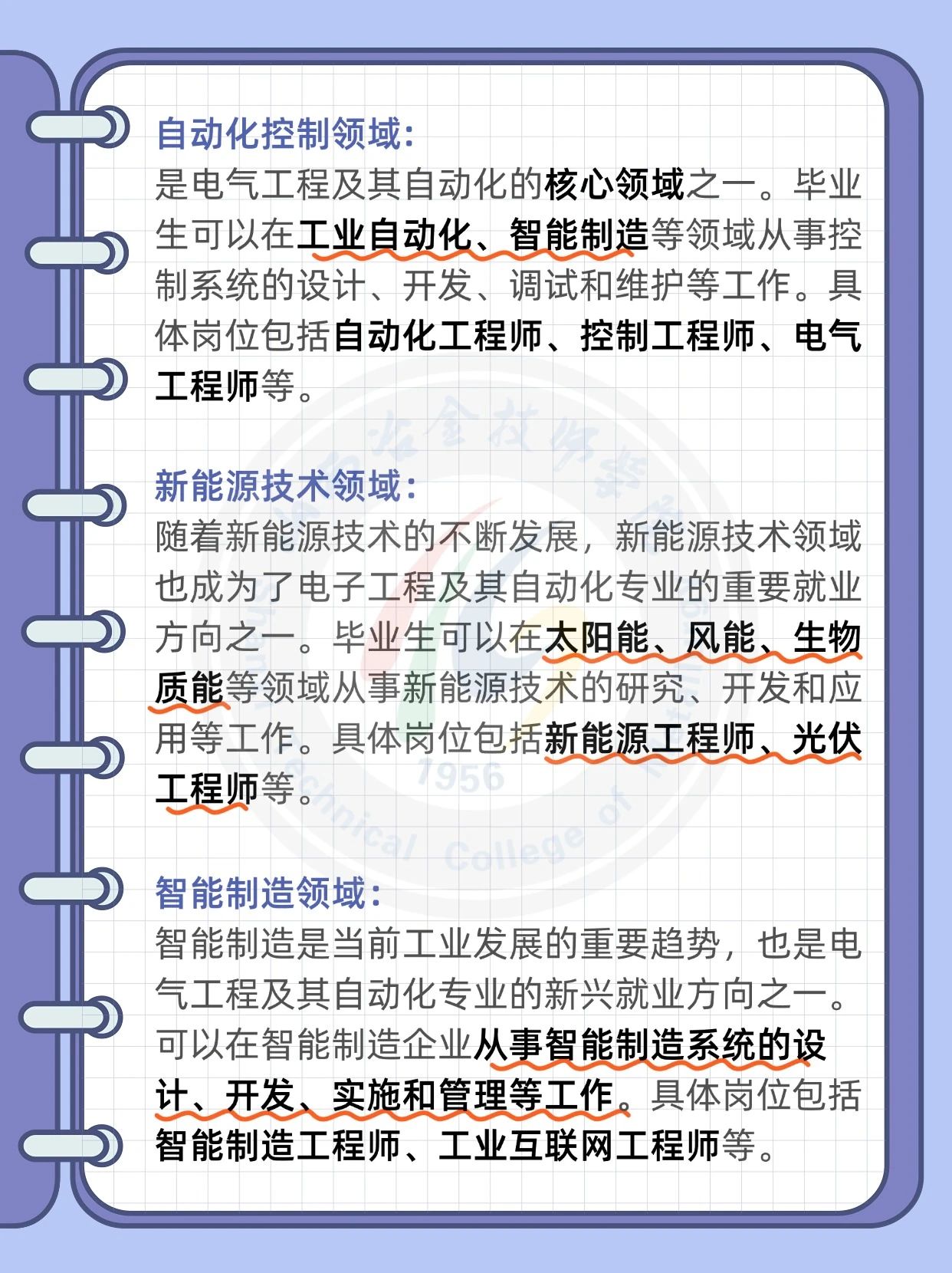 微信图片_2025-06-06_184927_537