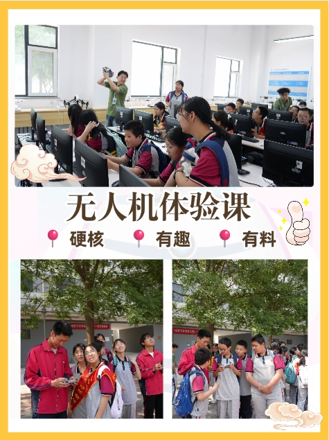 微信图片_2025-06-06_183618_230