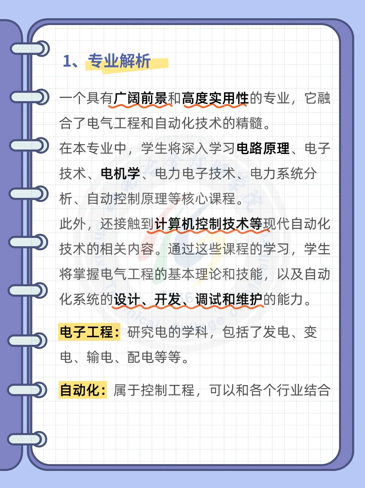 微信图片_2025-06-06_184921_017