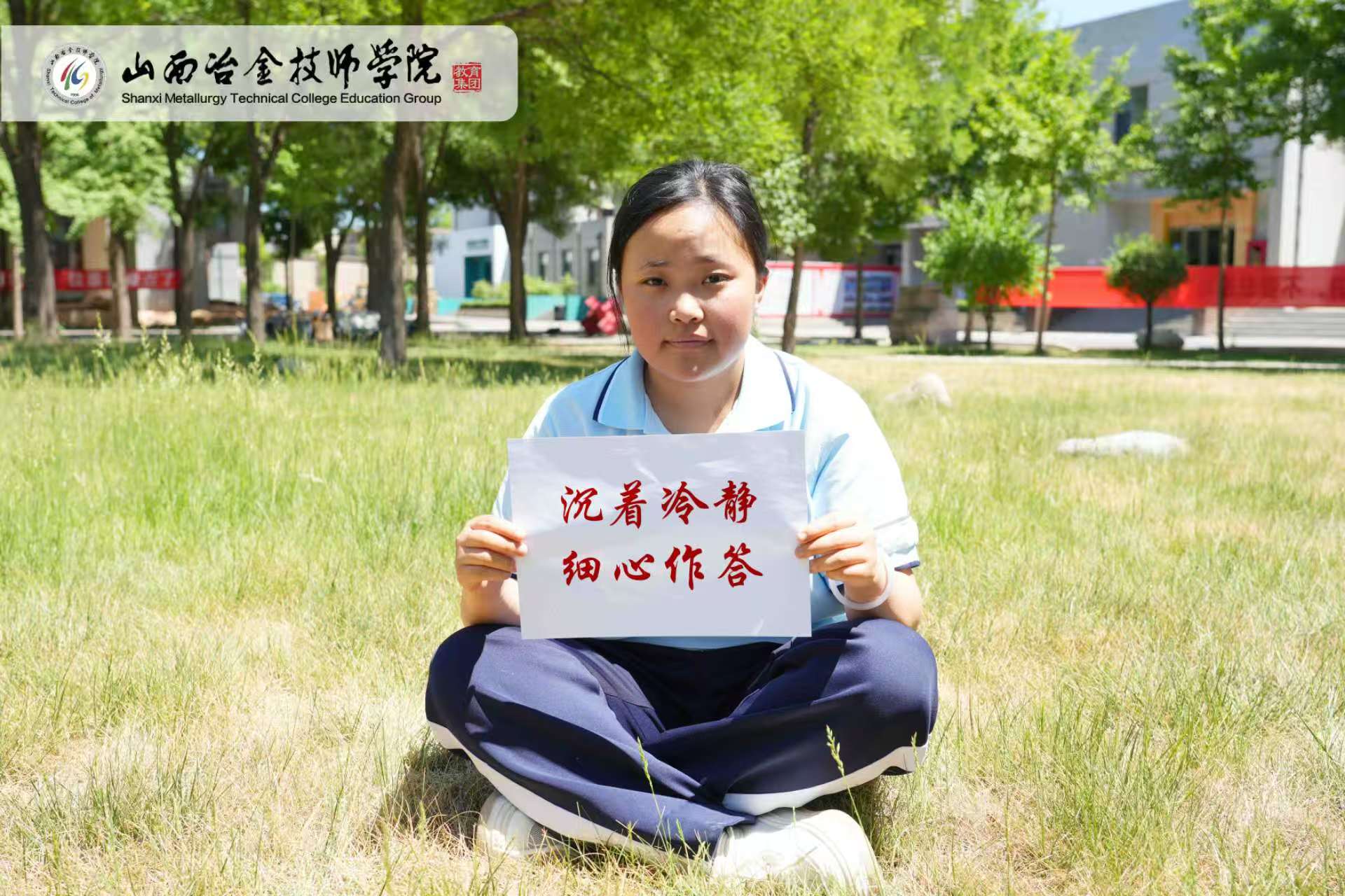 微信图片_20250608094720
