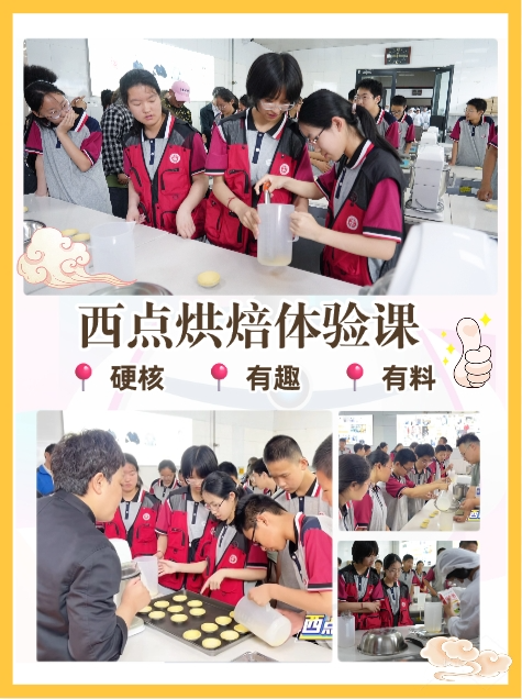 微信图片_2025-06-06_183623_716