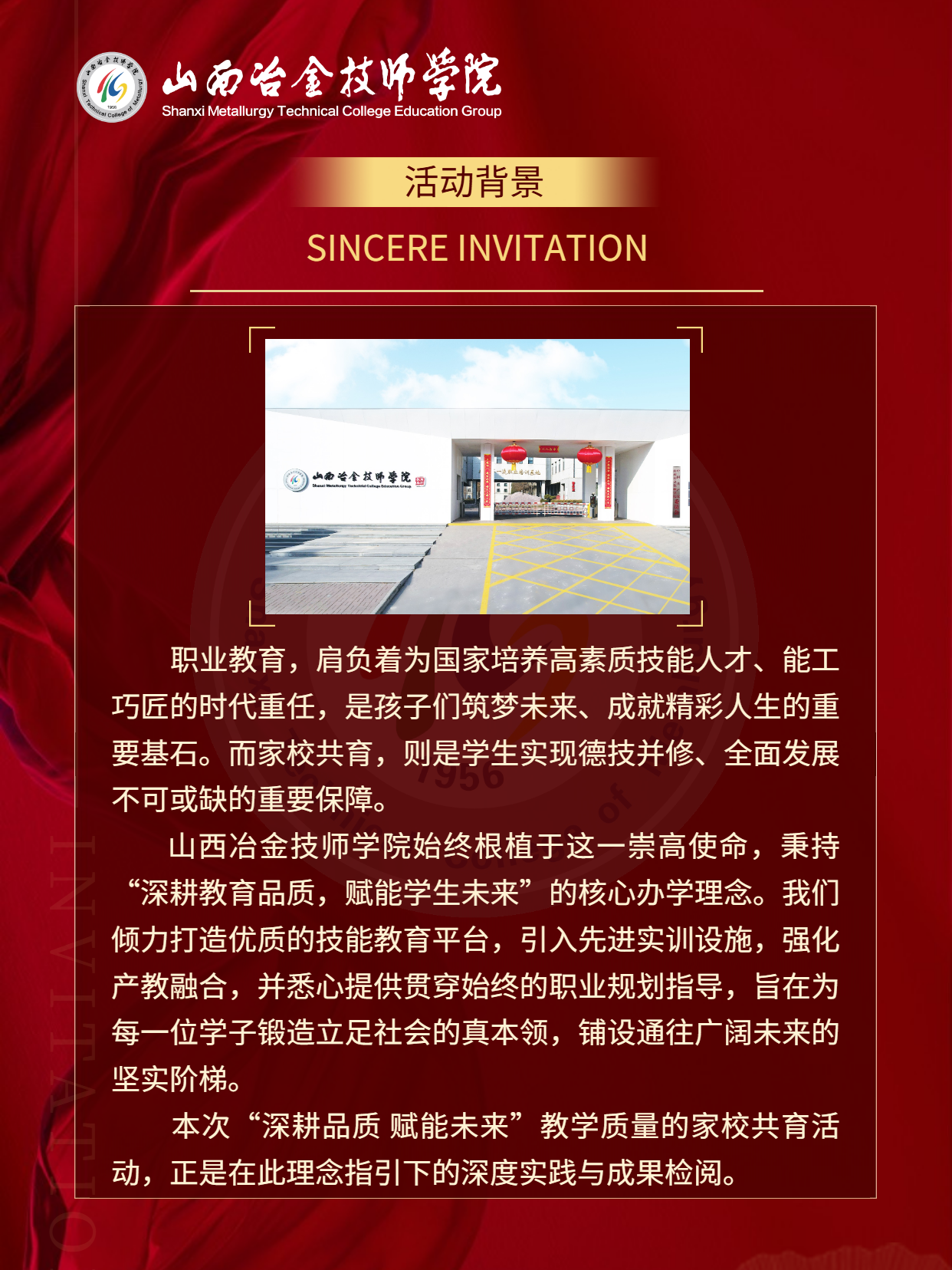 微信图片_2025-06-21_093028_245