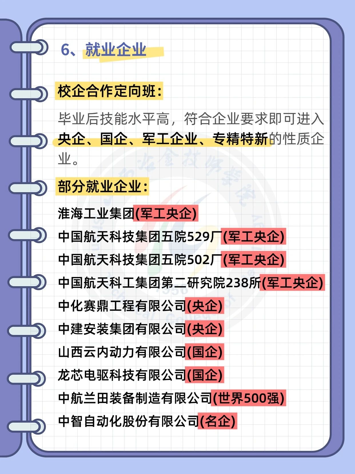 微信图片_2025-06-06_184936_134
