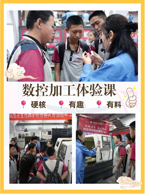 微信图片_2025-06-06_183615_341