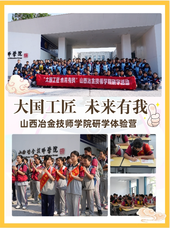 微信图片_2025-06-06_183559_738