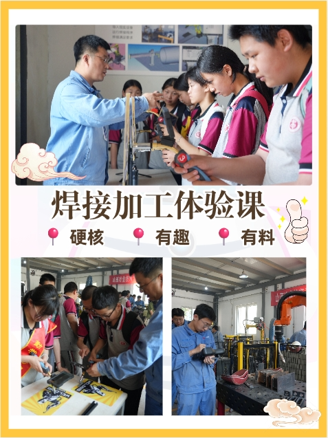 微信图片_2025-06-06_183611_772