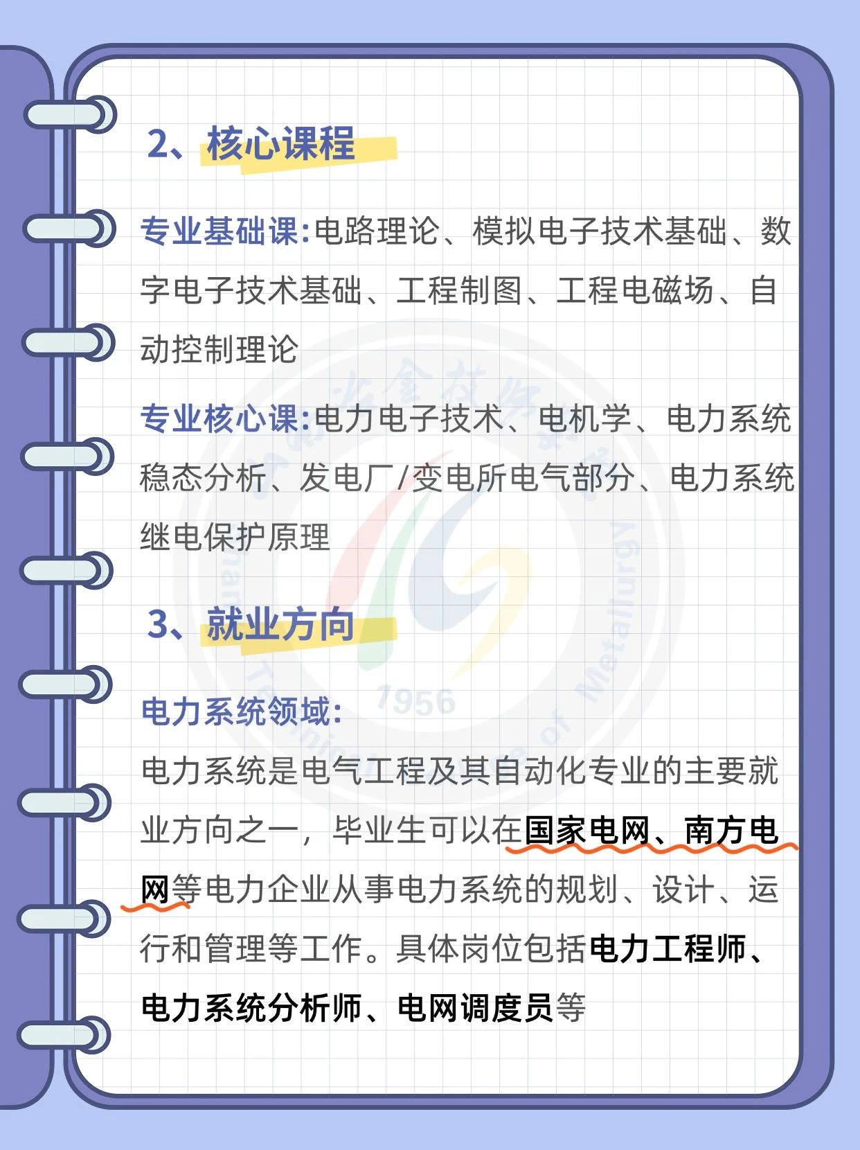 微信图片_2025-06-06_184925_057
