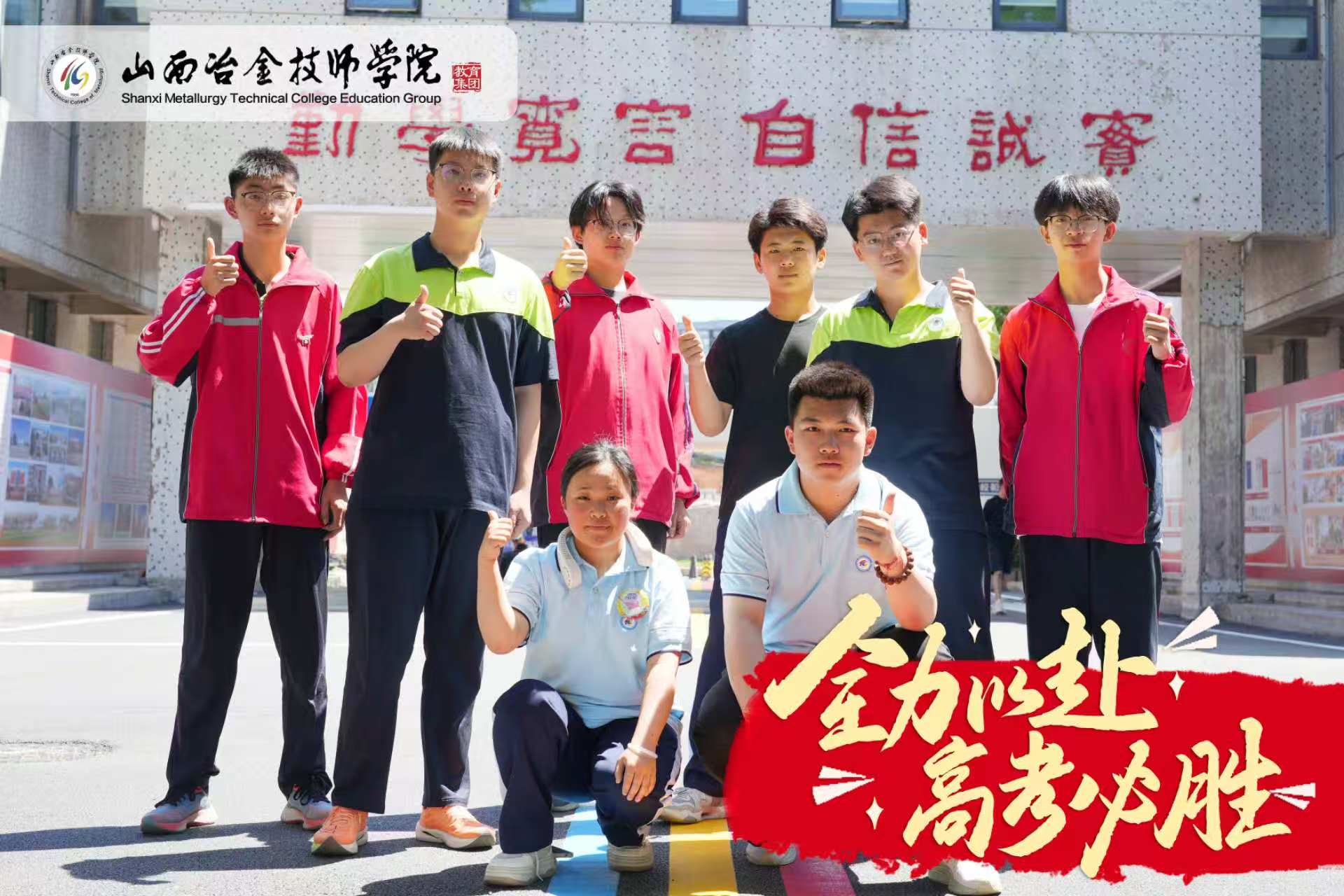 微信图片_20250608094731