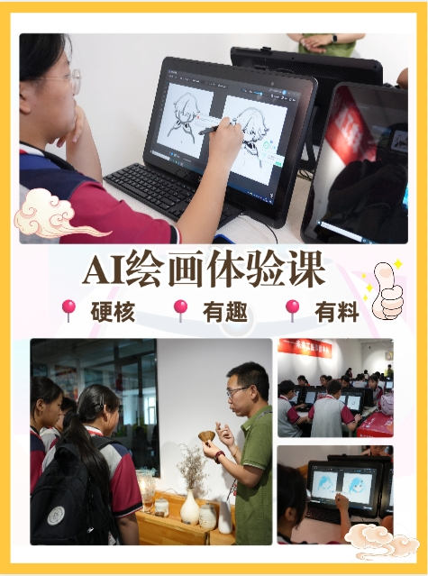 微信图片_2025-06-06_183620_953