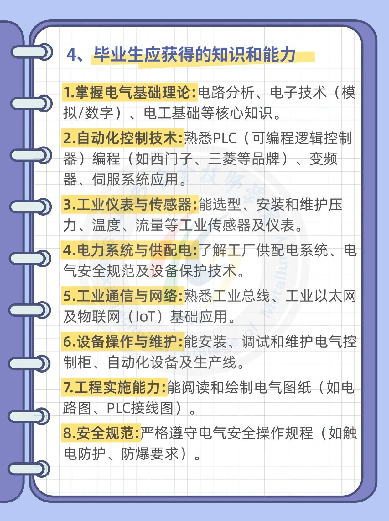 微信图片_2025-06-06_184930_514