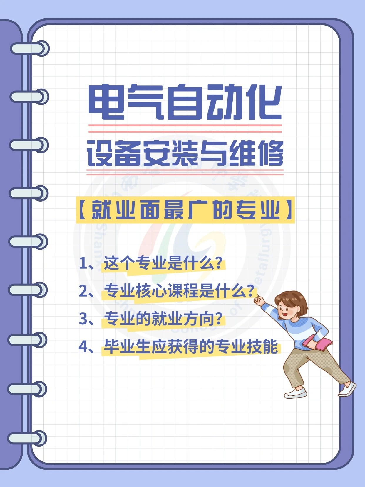 微信图片_2025-06-06_184916_513