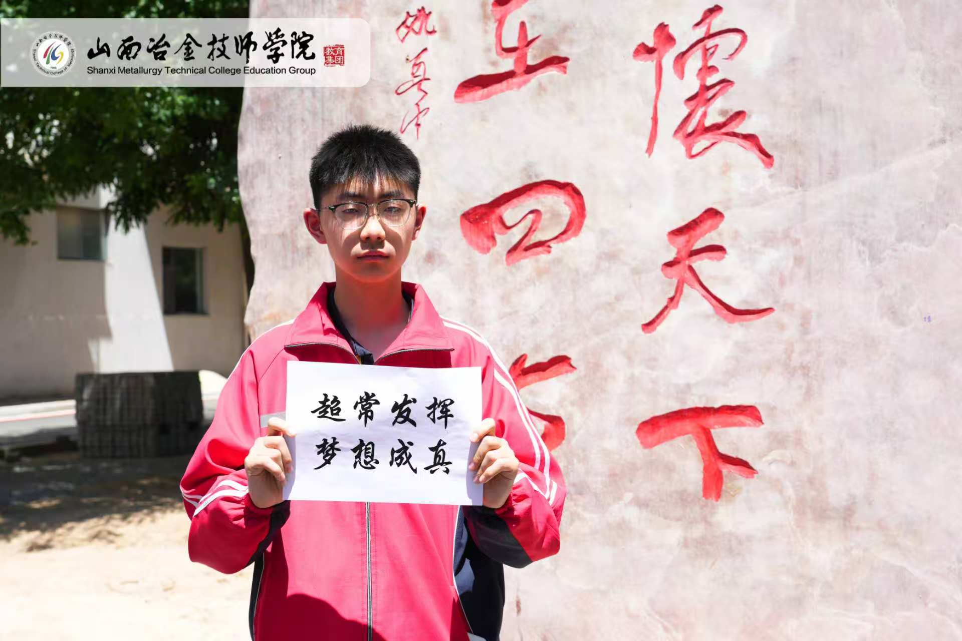 微信图片_20250608094742