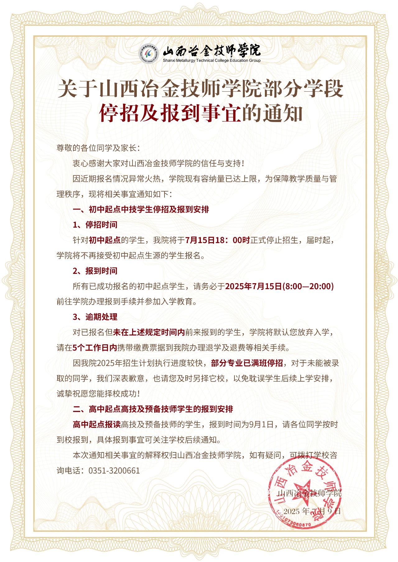 e048cecd447de3f5127da582de60a162.jpg