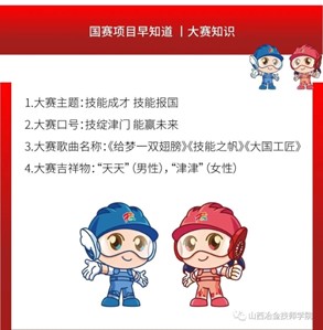 图片34