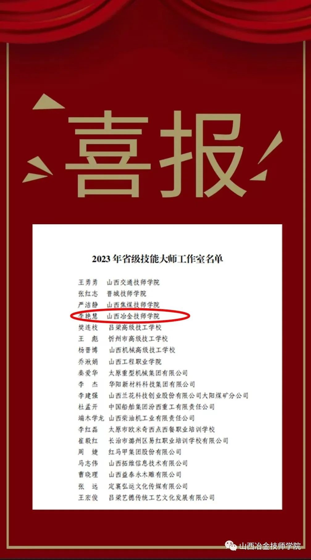 媒体看冶金图片
