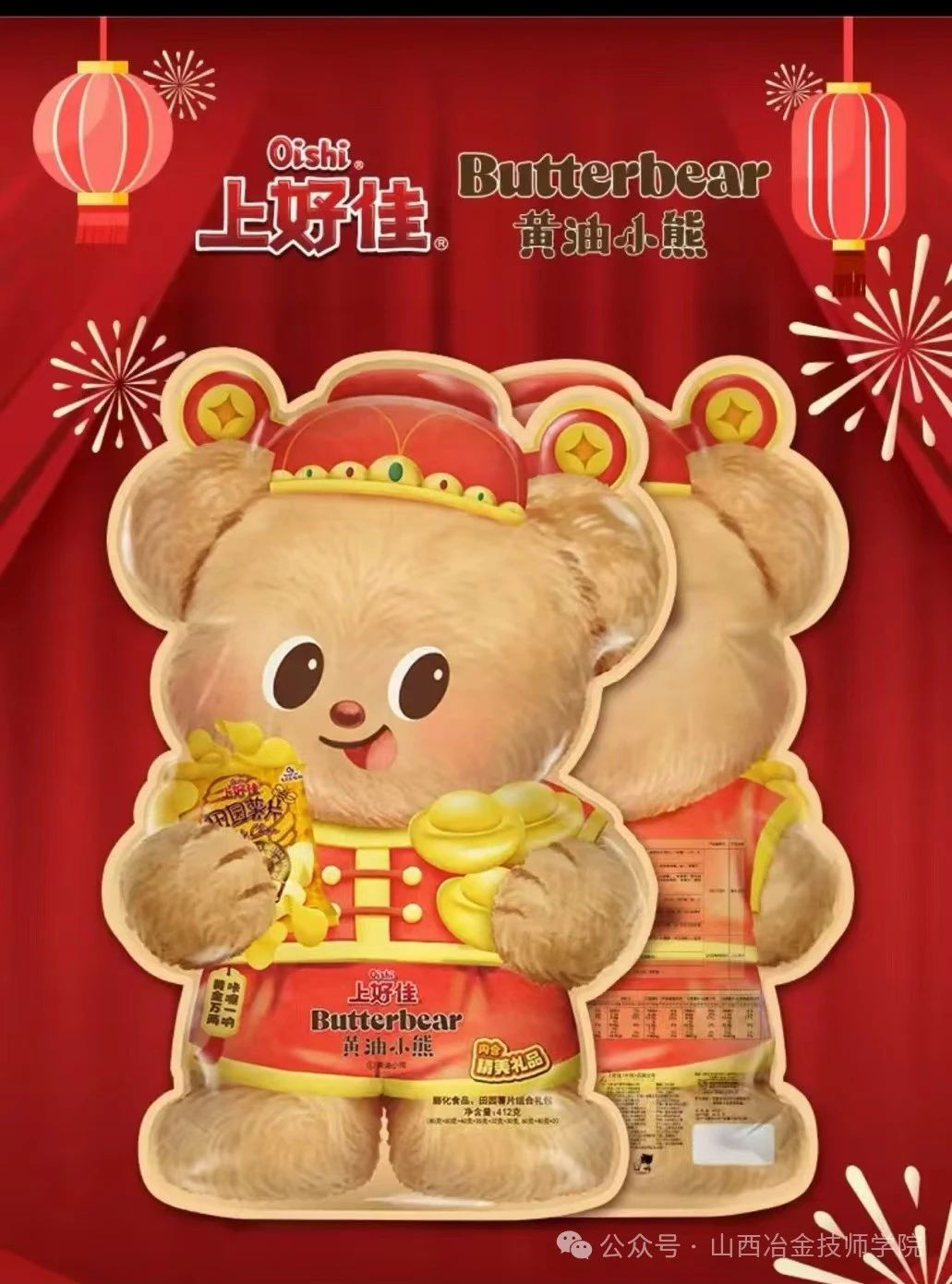 微信图片_20250106151005