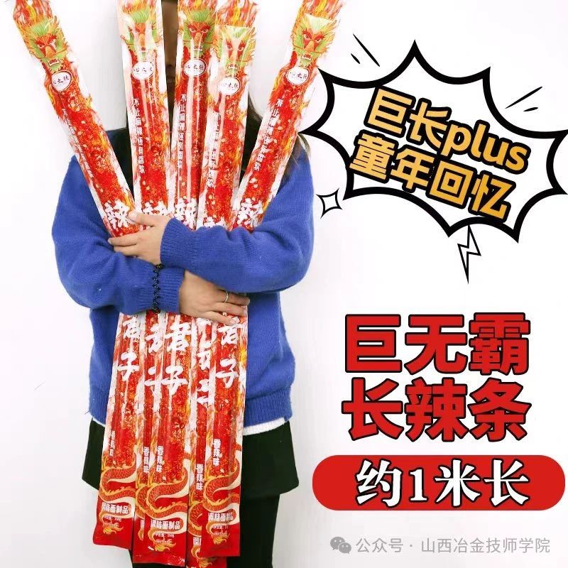 微信图片_20250106151140