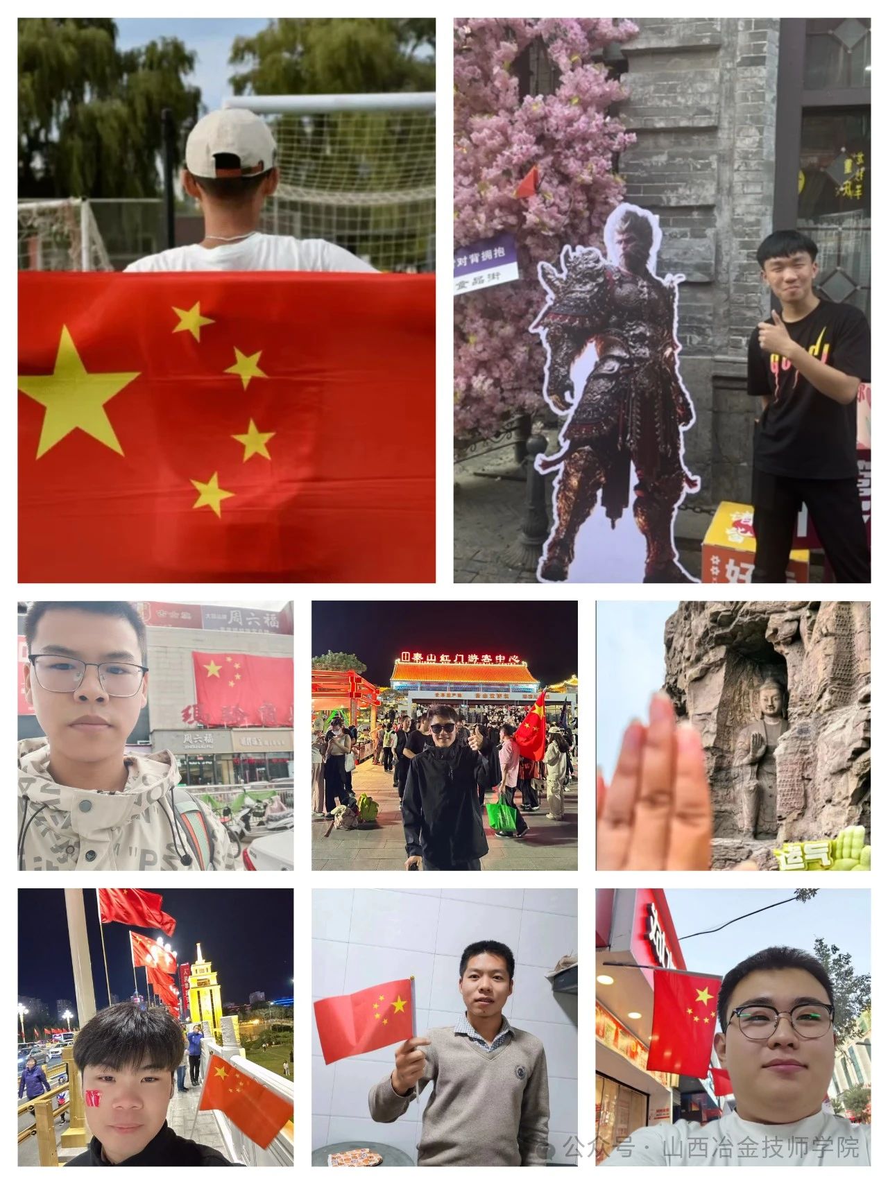 微信图片_20250114091823