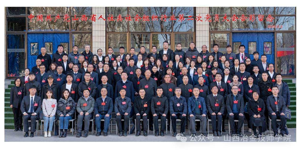 微信图片_20250114094023