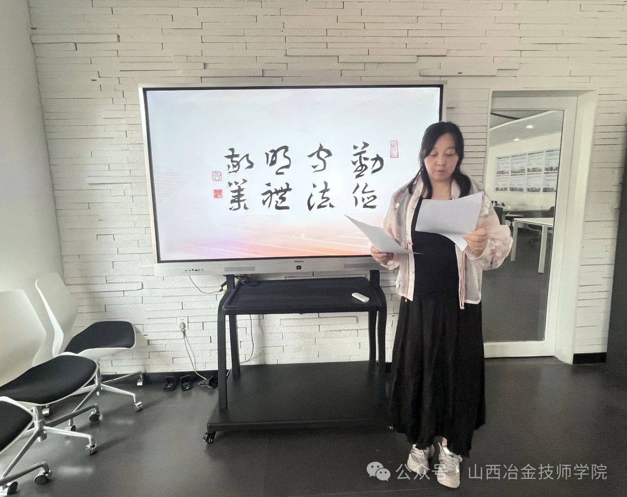 微信图片_20250120151014