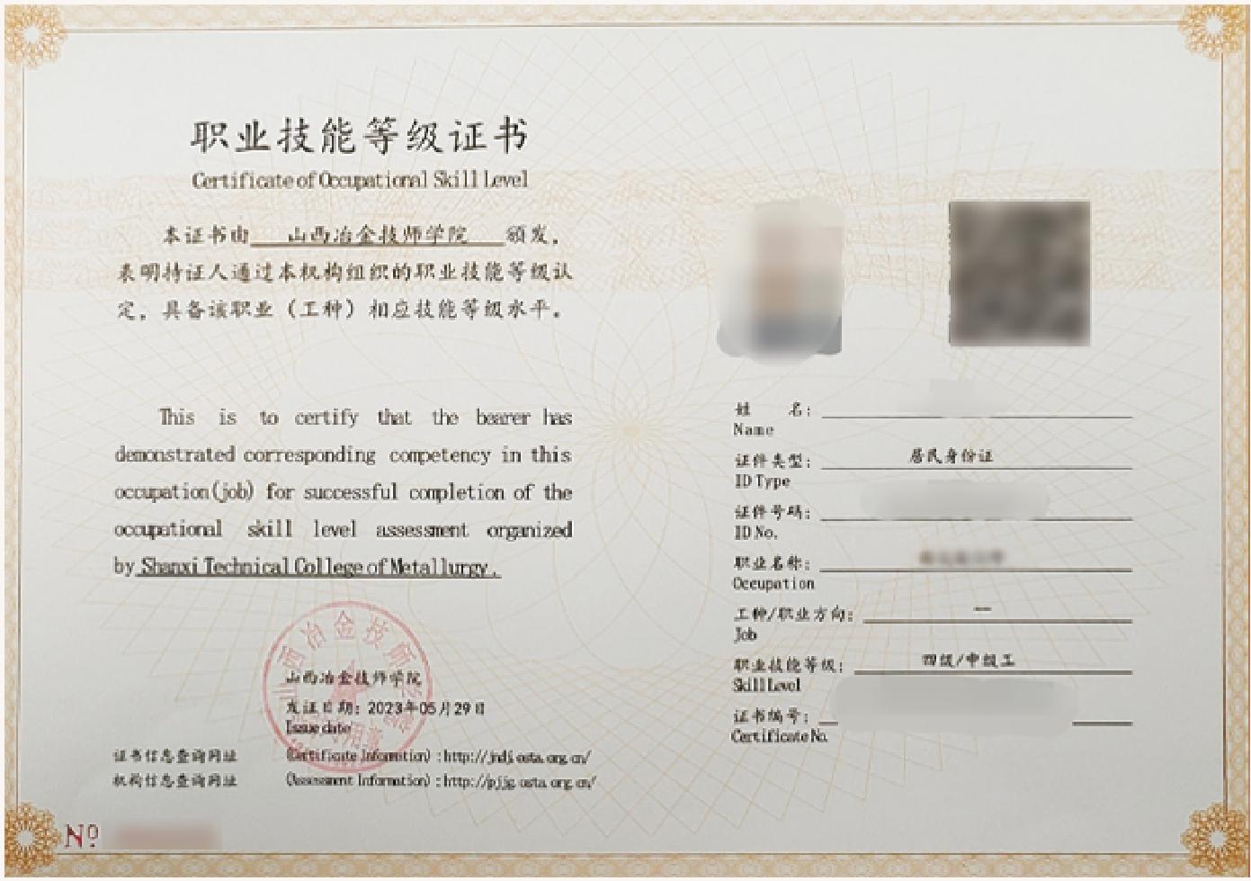 微信图片_20250213145123