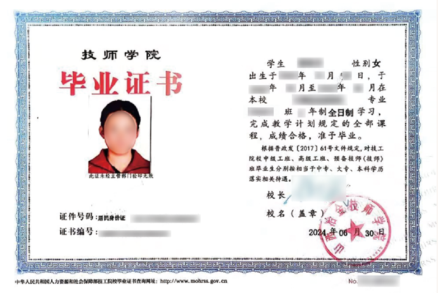 微信图片_20250213145146