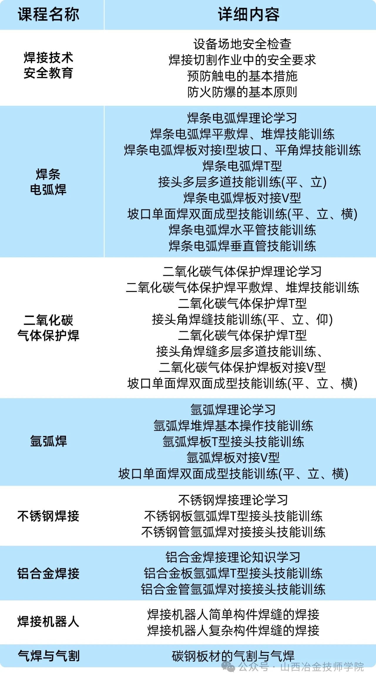 微信图片_20250214093025